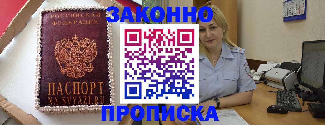 форма 3 в Асбесте